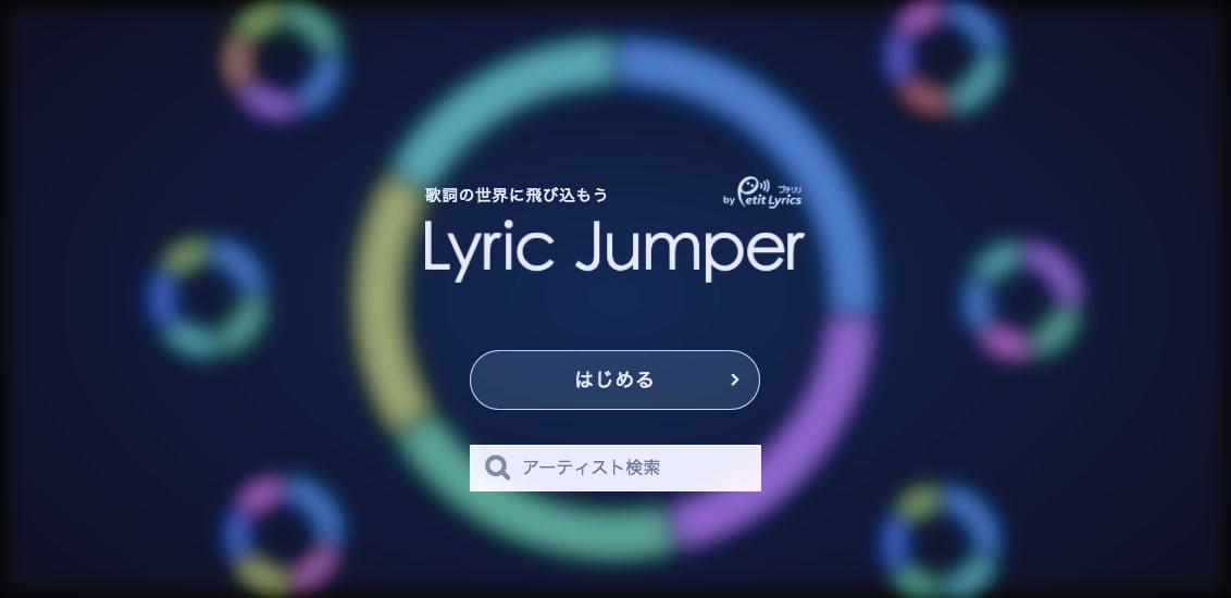 Lyric Jumper